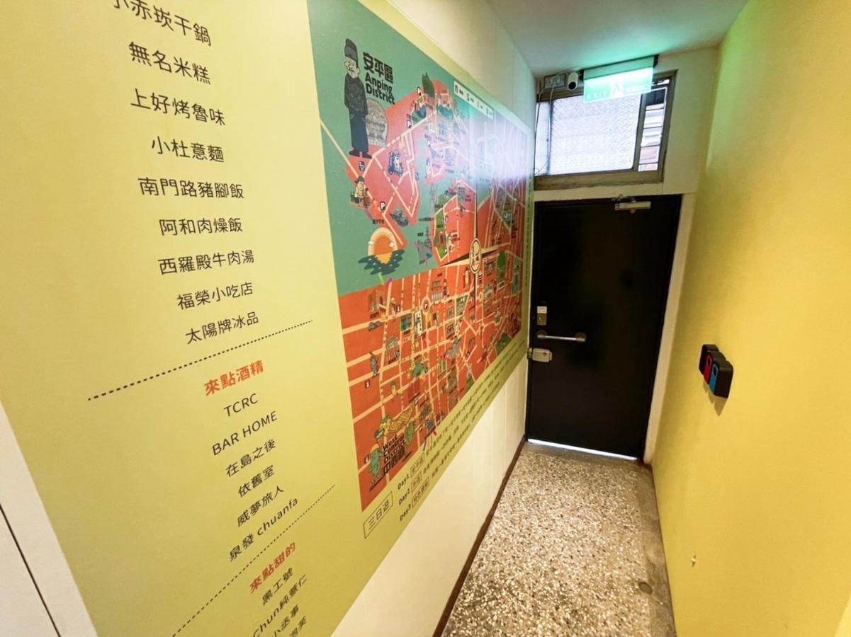 Small Island Homestay Tainan Zewnętrze zdjęcie